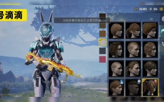 绝地求生国际服：全球玩家的竞技场-绝地求生国际服最新版本与游戏攻略指南