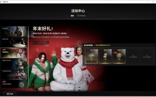 绝地求生签到活动，畅享游戏乐趣-如何参与绝地求生每日签到活动