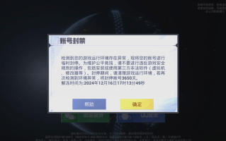绝地求生国际服登录不了怎么办-绝地求生国际服无法登录的解决方法与原因分析
