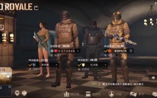 绝地求生刺激战场国际服最新资讯-绝地求生刺激战场国际服下载与玩法指南