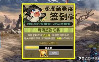 DNF内部驱动不上卡盟-解决DNF内部驱动无法上卡盟问题