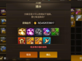 DNF手游属强提升技巧-DNF手游如何有效提升属性强化