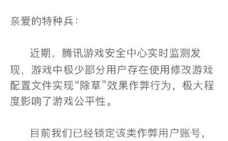 绝地求生怎么改游戏名？快速更改教程-如何在绝地求生中修改角色名字
