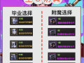 DNF手游如何变现？实用技巧分享-DNF手游玩家如何通过游戏赚取收入