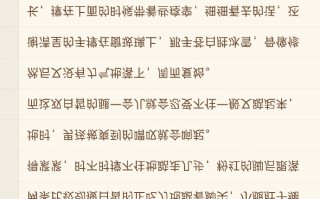 AWM绝地求生车载配件全解析-AWM绝地求生车载配件如何提升战斗力