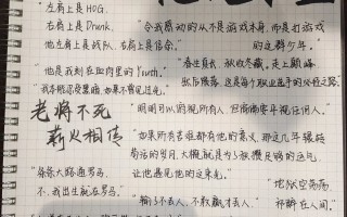 AWM绝地求生：终极枪战体验-AWM绝地求生游戏玩法与战术解析