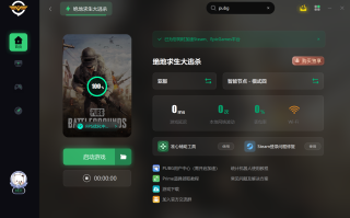 手游绝地求生国际服加速器推荐-如何选择适合的绝地求生国际服加速器