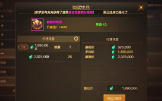 DNF100版本骨戒还有用吗？-DNF100版本骨戒是否值得入手