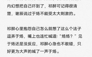 AWM绝地求生87章补车全攻略-绝地求生Awm87章节车辆补给详细解析