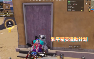 绝地求生怎么切换全部麦？详细教程来了-绝地求生如何快速切换全部麦克风设置