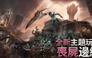 PUBG国际版地铁逃生更新：全新冒险等你来战-PUBG国际版地铁逃生更新详情