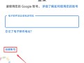 绝地求生国外账号能否在国内玩-绝地求生国外账号国内使用指南