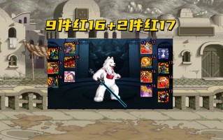 《dnf辅助卡盟》：探索游戏辅助工具的新领域-《dnf辅助卡盟》：深度解析游戏辅助工具市场现状与发展趋势