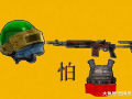 末世之绝地求生61章：生死一线的终极对决-末世之绝地求生61章剧情分析与角色命运解读