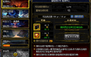 dnf辅助卡盟在哪里找-寻找可靠的dnf辅助卡盟平台