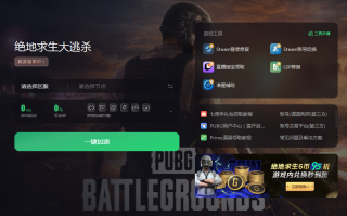 PUBG是什么意思？深入了解这款热门游戏-PUBG全称及其游戏特色详解