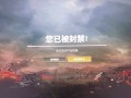 绝地求生国际服登录不了怎么办-绝地求生国际服无法登录的解决方法与原因分析