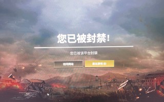 绝地求生国际服登录不了怎么办-绝地求生国际服无法登录的解决方法与原因分析