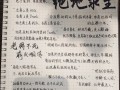 AWM绝地求生87章AO3攻略-绝地求生87章AO3玩法深度解析