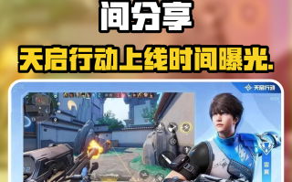 绝地求生手机版什么时候上线的？-绝地求生手机版上线时间及游戏特色介绍