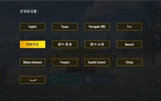 《绝地求生卡盟》: 探索高级代理的魅力与策略-绝地求生卡盟高级代理：如何成为游戏内的顶尖代理商
