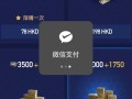 绝地求生国际版充值攻略与优惠-如何在绝地求生国际版中快速充值