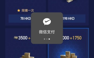 绝地求生国际版充值攻略与优惠-如何在绝地求生国际版中快速充值