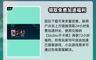 绝地求生国际服加速器推荐-绝地求生国际服加速器哪个好用