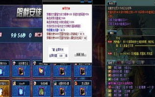 DNF台服辅助工具全解析：提升游戏体验的秘密武器-DNF台服玩家必备：深入了解高效辅助工具的使用与选择