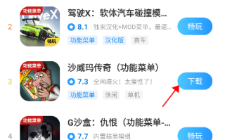 光环助手提升绝地求生国际服游戏体验-使用光环助手优化绝地求生国际服游戏性能