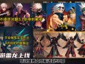 DNF手游最新更新内容抢先看-DNF手游最新版本更新详情与玩家反馈