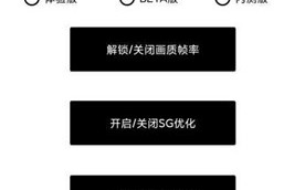 PUBGToolPro下载指南-PUBGToolPro官方下载地址