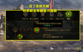 《DNF》免费辅助工具大揭秘：提升游戏体验的必备神器-深入了解《地下城与勇士》最佳免费辅助工具的选择与使用