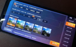 PUBG TOOL 120帧率提升技巧-如何使用PUBG TOOL实现120帧率的游戏体验
