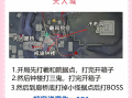 秘籍图鉴升级全攻略-如何高效升级你的秘籍图鉴