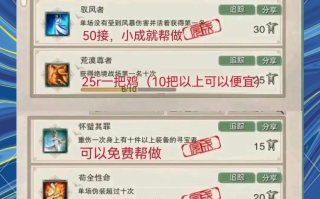 绝地求生游戏多少钱一个-绝地求生购买价格及最新优惠信息