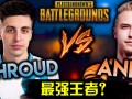 绝地求生之王者巅峰：巅峰对决-绝地求生之王者巅峰游戏攻略与技巧分享
