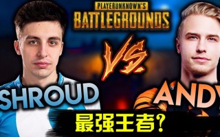 绝地求生之王者巅峰：巅峰对决-绝地求生之王者巅峰游戏攻略与技巧分享