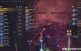 《永劫无间》游戏攻略：魂玉搭配大揭秘-探索《永劫无间》中魂玉搭配的高级策略