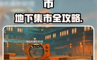 绝地求生捡碎片：游戏中的隐藏玩法-绝地求生之我在绝地求生捡碎片的趣味体验