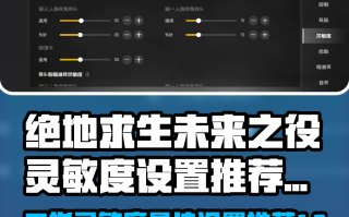 绝地求生2未来之役：全新战场体验-绝地求生2未来之役游戏玩法与特色详解