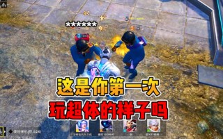 《奇葩绝地求生辅助》全面解析：功能与安全性探讨-《奇葩绝地求生辅助》使用体验及合规性分析