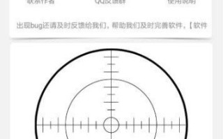 《绝地求生》辅助代理深度解析-绝地求生游戏辅助代理工具的使用与风险