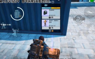 PUBG国际服地铁逃生加速器提升游戏体验-如何使用PUBG国际服地铁逃生加速器优化游戏性能