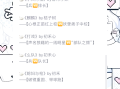 加入职业战队的绝地求生小说-如何在绝地求生中成为职业选手的小说故事