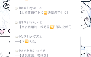 加入职业战队的绝地求生小说-如何在绝地求生中成为职业选手的小说故事