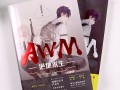 绝地求生小说好看吗？-绝地求生题材的小说是否值得一看