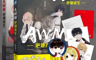 绝地求生全本小说：紧张刺激的游戏世界-探索《绝地求生》全本小说的精彩篇章