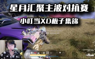 绝地求生之最强主播TXT下载 八零后玩家必看-绝地求生游戏主播经验分享TXT八零后适用