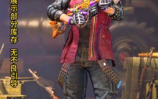 绝地求生今天维护吗？8.23最新动态-绝地求生8月23日维护公告及游戏更新内容